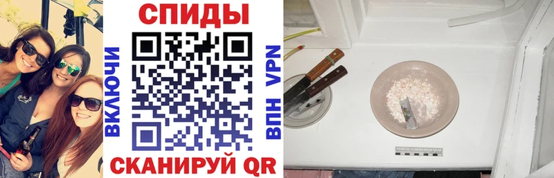 Амфетамин Розовый  Белокуриха 