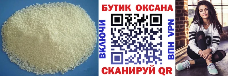 Бутират вода  сколько стоит  Белокуриха 