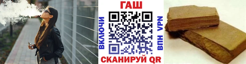 Гашиш ice o lator  Белокуриха 
