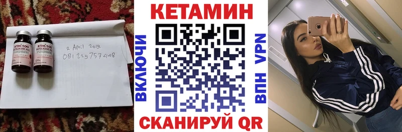 где можно купить наркотик  Белокуриха  КЕТАМИН VHQ 