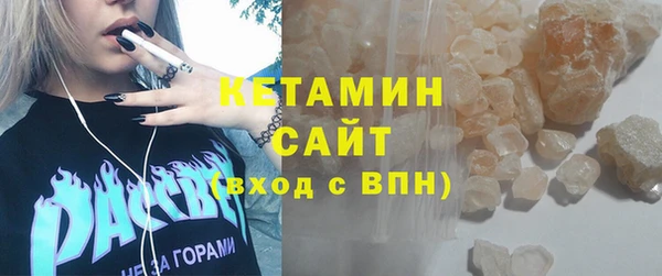 крисы Армянск