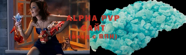 крисы Армянск