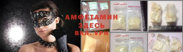 крисы Армянск