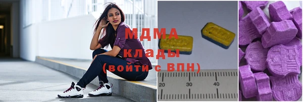 крисы Армянск