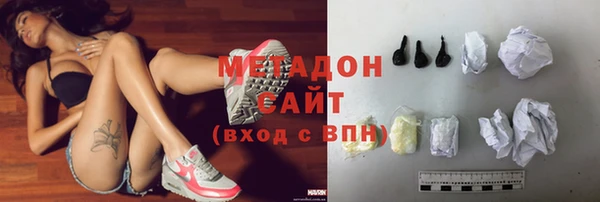 крисы Армянск