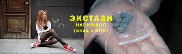 крисы Армянск