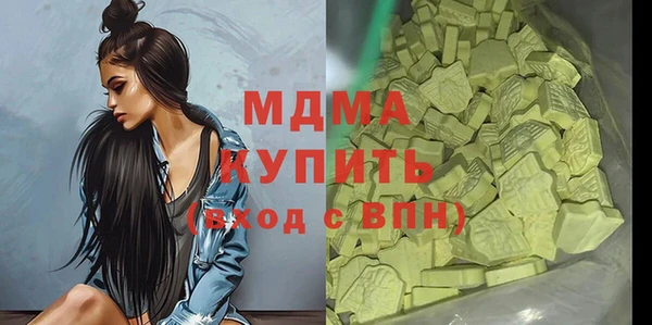 крисы Армянск