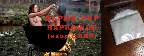 крисы Армянск