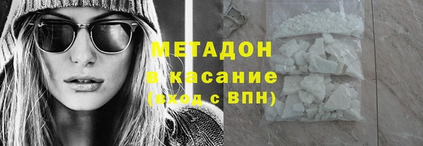 крисы Армянск