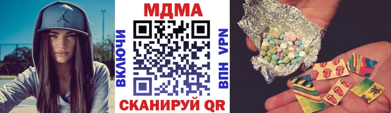 МДМА кристаллы  Белокуриха 