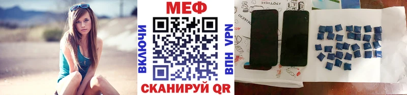 OMG маркетплейс  Белокуриха  Меф кристаллы 