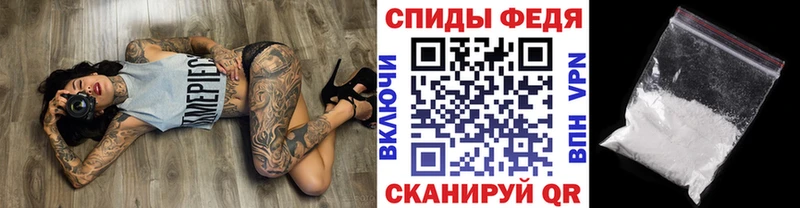 продажа наркотиков  Белокуриха  Первитин кристалл 