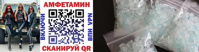 МЕТАМФЕТАМИН винт Белокуриха