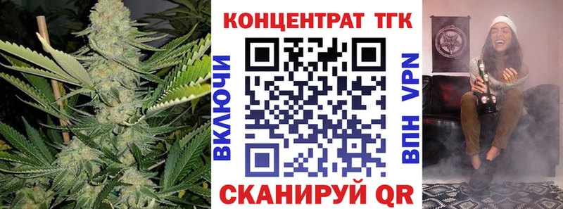 Дистиллят ТГК Wax  Белокуриха 