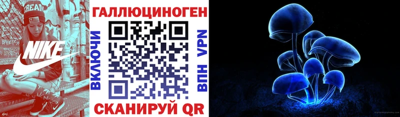 купить наркоту  Белокуриха  Псилоцибиновые грибы ЛСД 