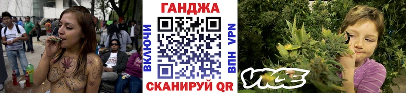 Конопля LSD WEED  Белокуриха 